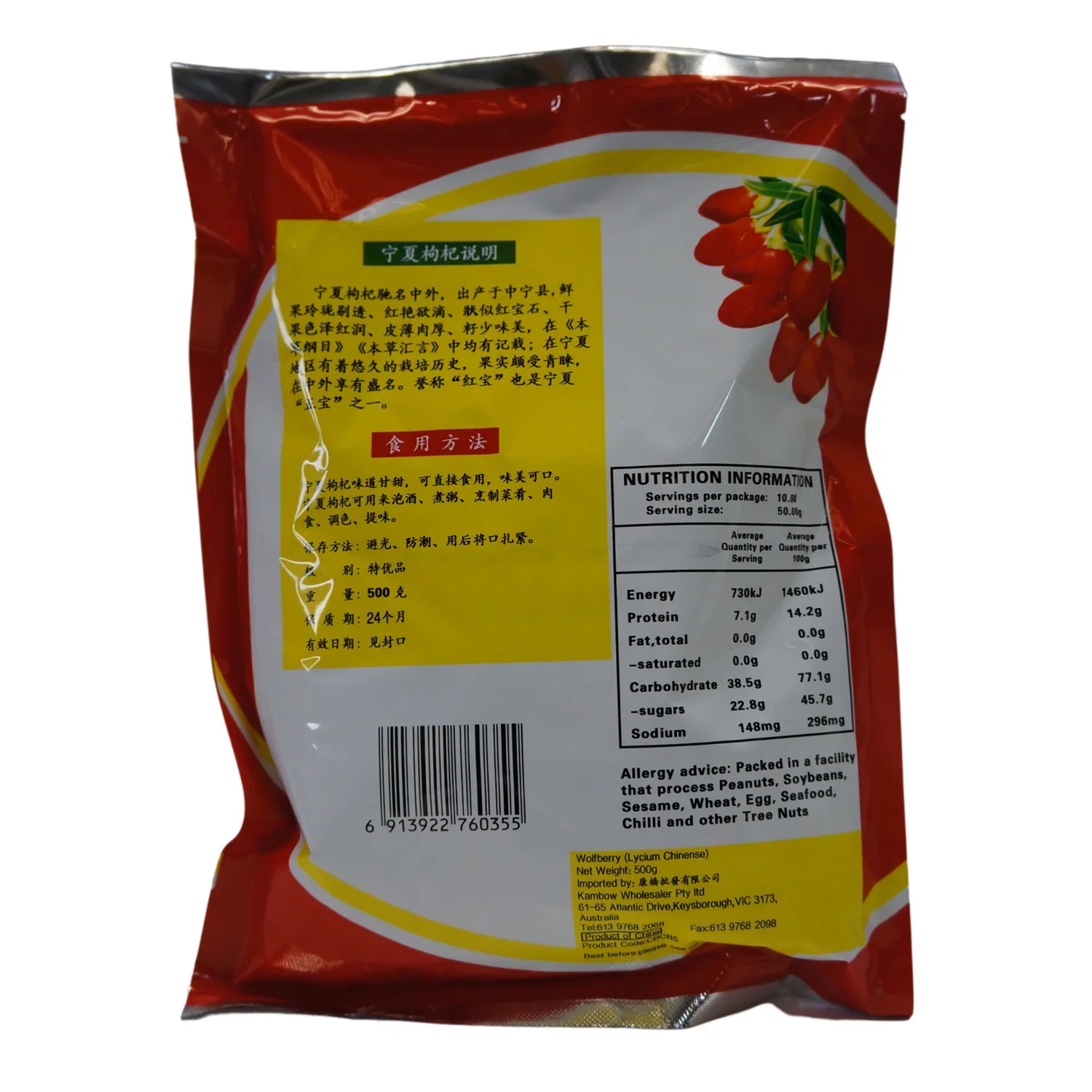 Product image 2