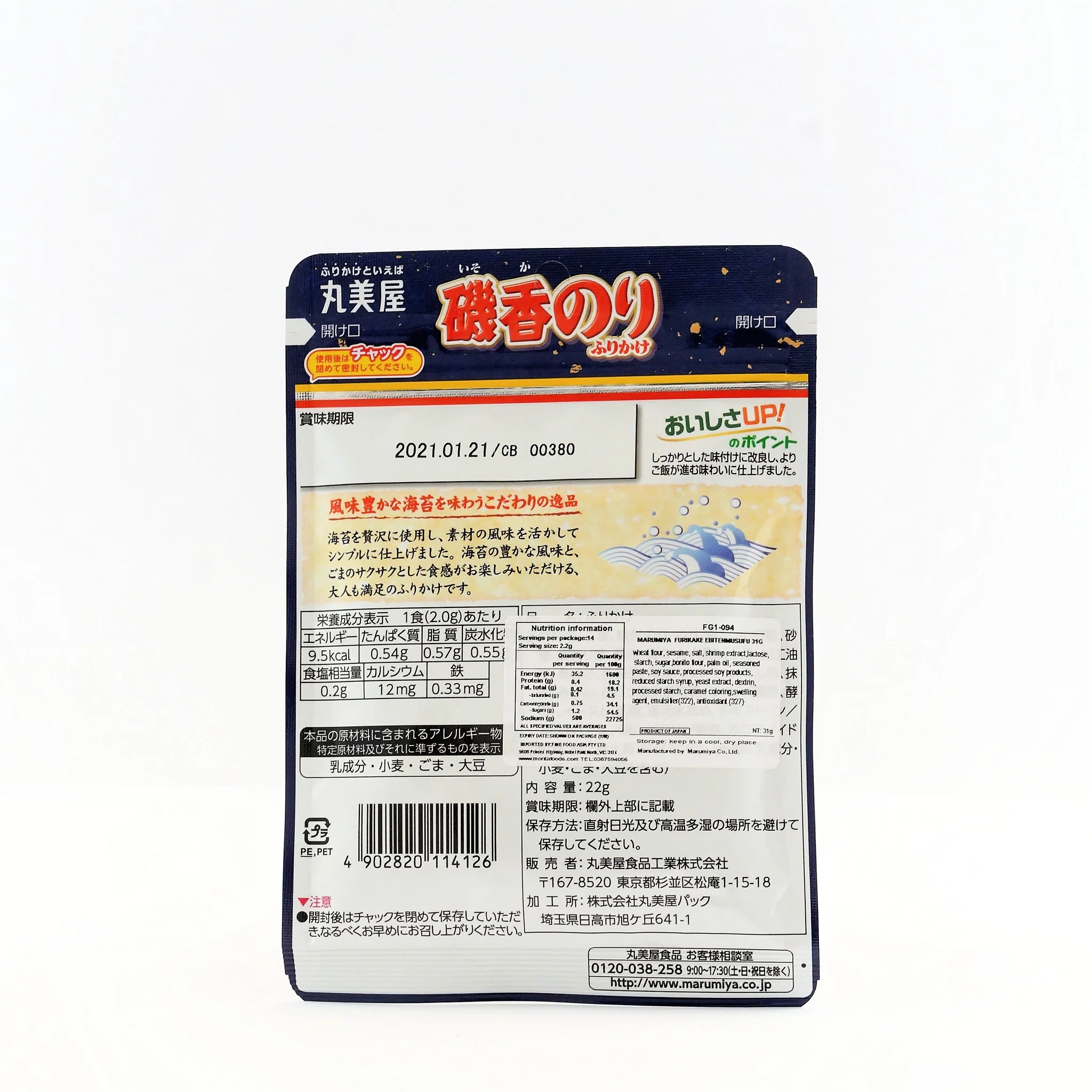 Product image 2